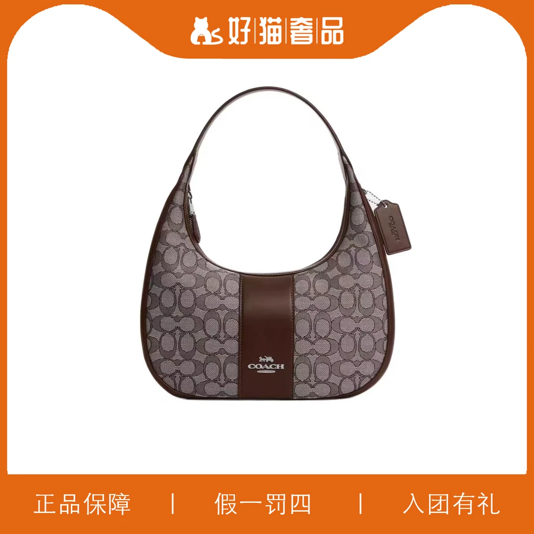 95新 COACH/蔻驰 蔻驰针织大号腋下包/A6729/29X14X8