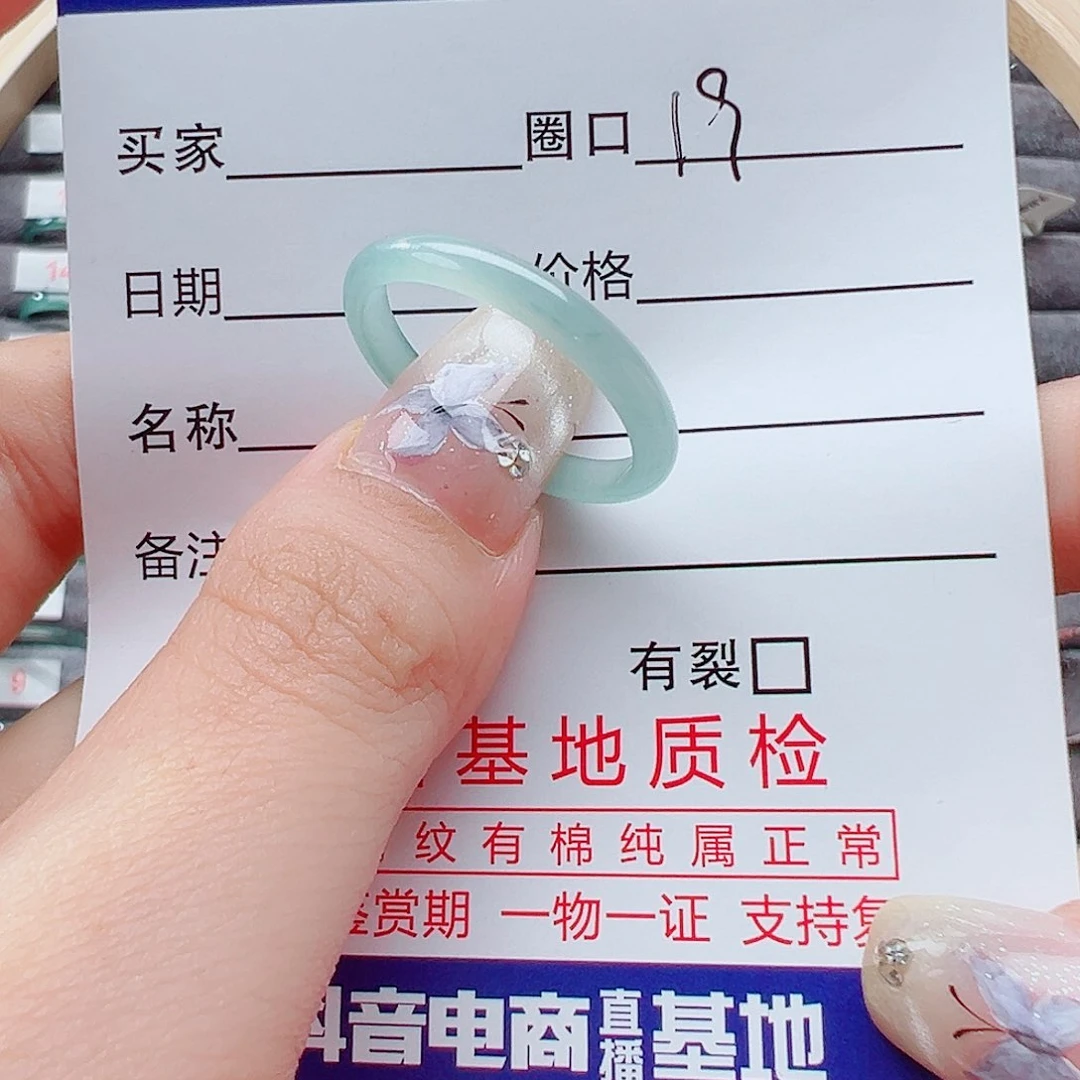 翡翠戒指未镶嵌戒圈