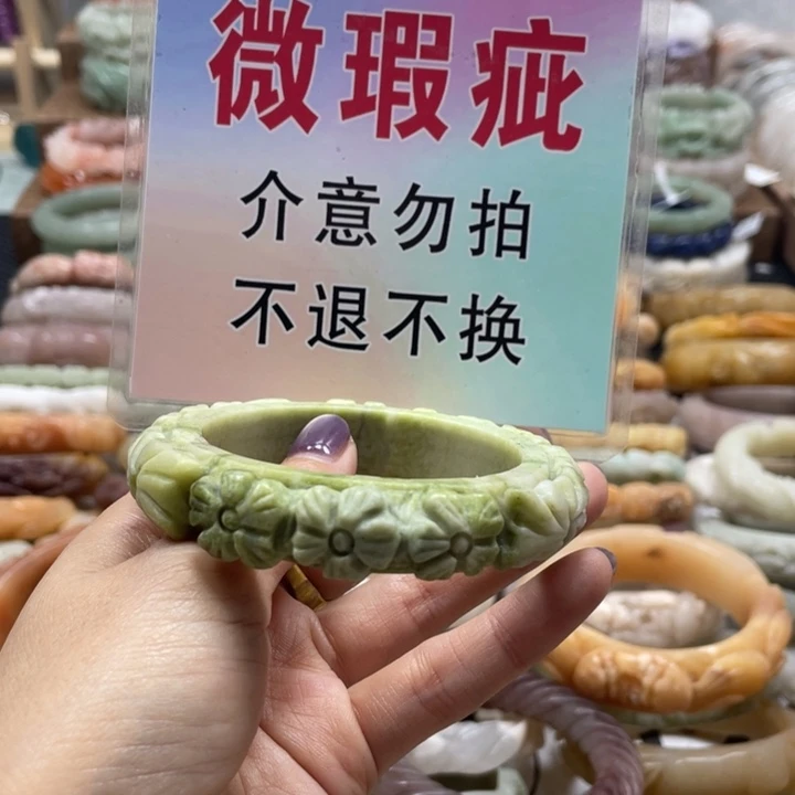 未镶嵌手镯石英质玉