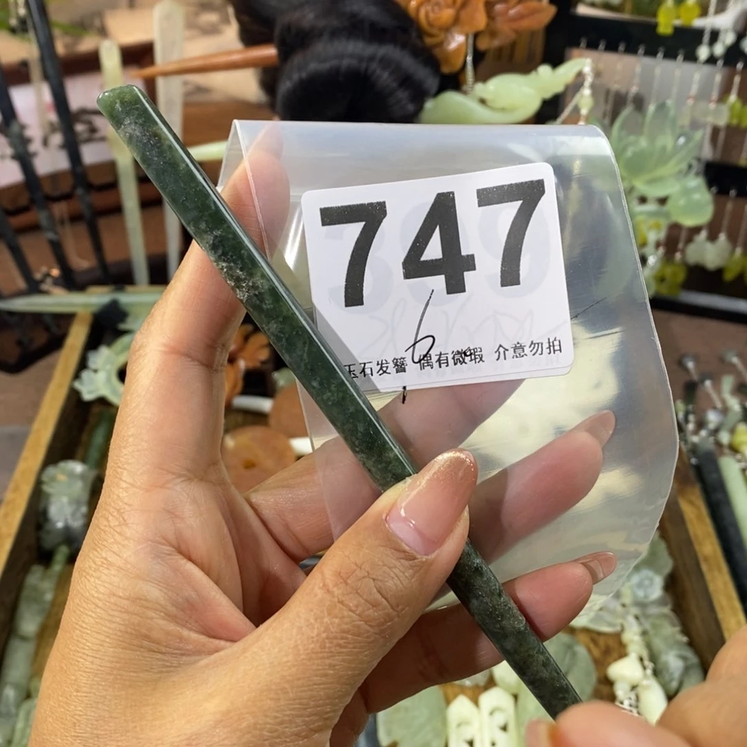 蛇纹石玉发饰未镶嵌刘***儿