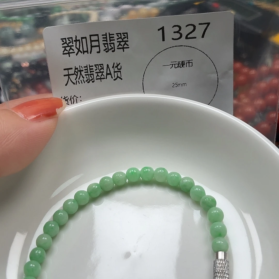 未镶嵌手链翡翠翡翠