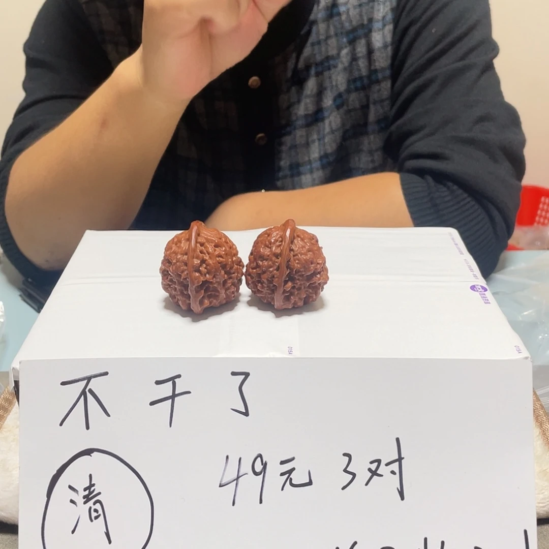 文玩核桃把件福利1