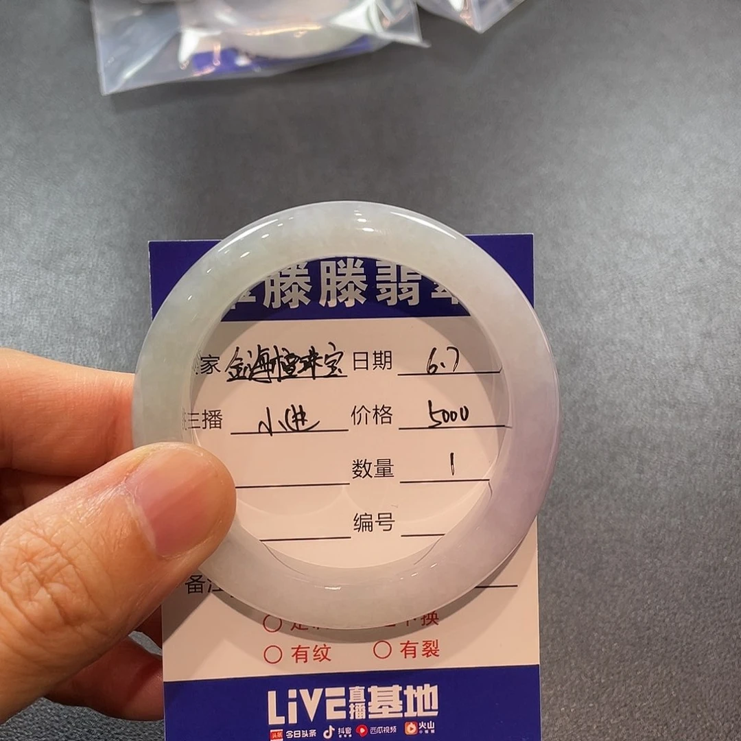 翡翠手镯未镶嵌金***宝