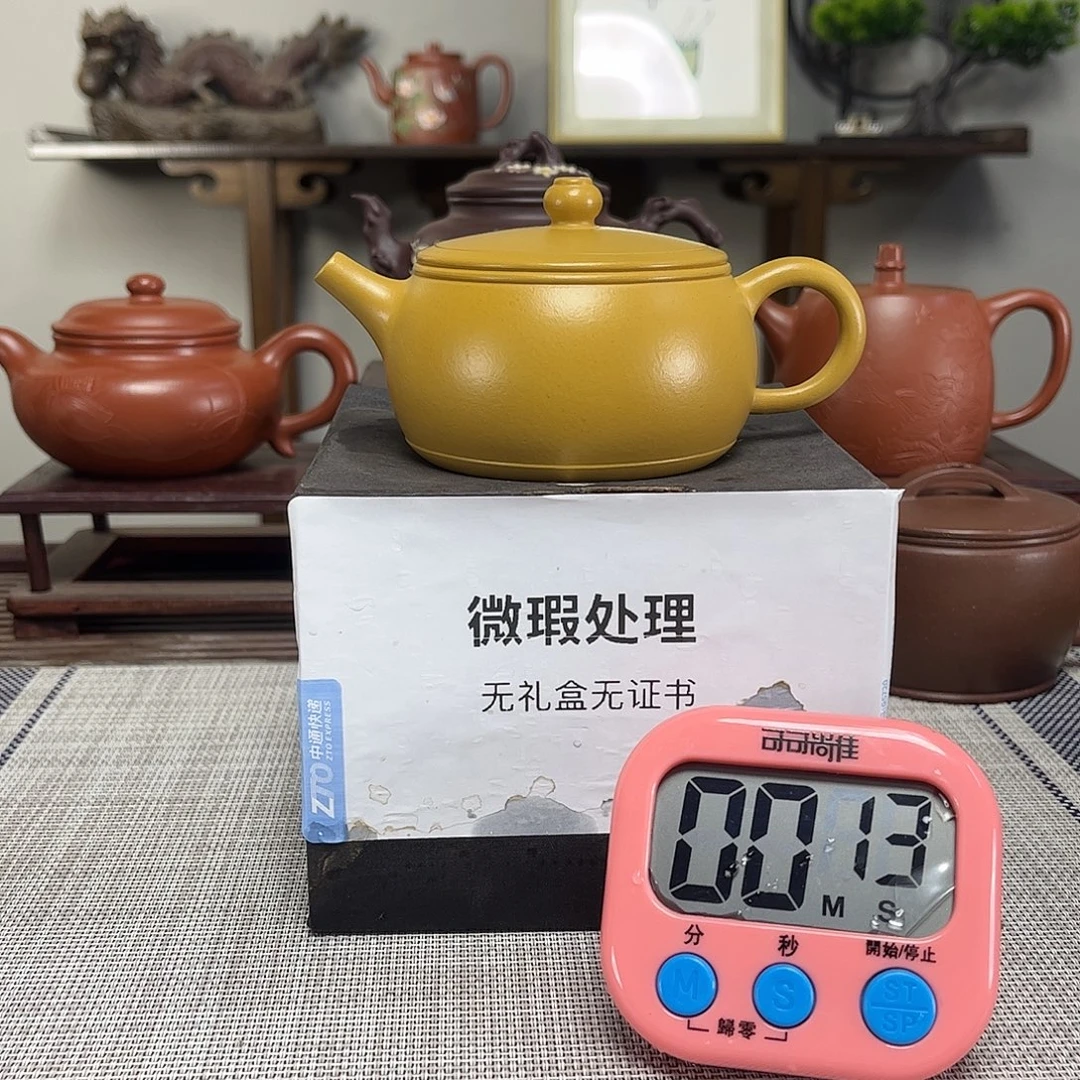 6***༽紫砂茶壶微瑕处理
