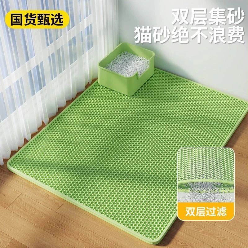猫砂垫落砂垫双层控砂垫防带出加厚超大号可水洗防滑防潮猫咪用品