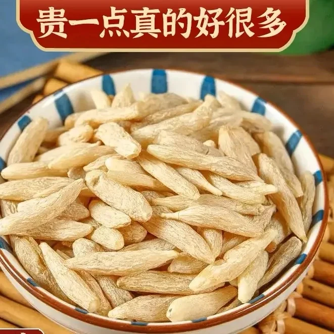 绵阳三台县四川麦冬带芯煮水煲汤炖肉精选麦冬元气四宝搭配