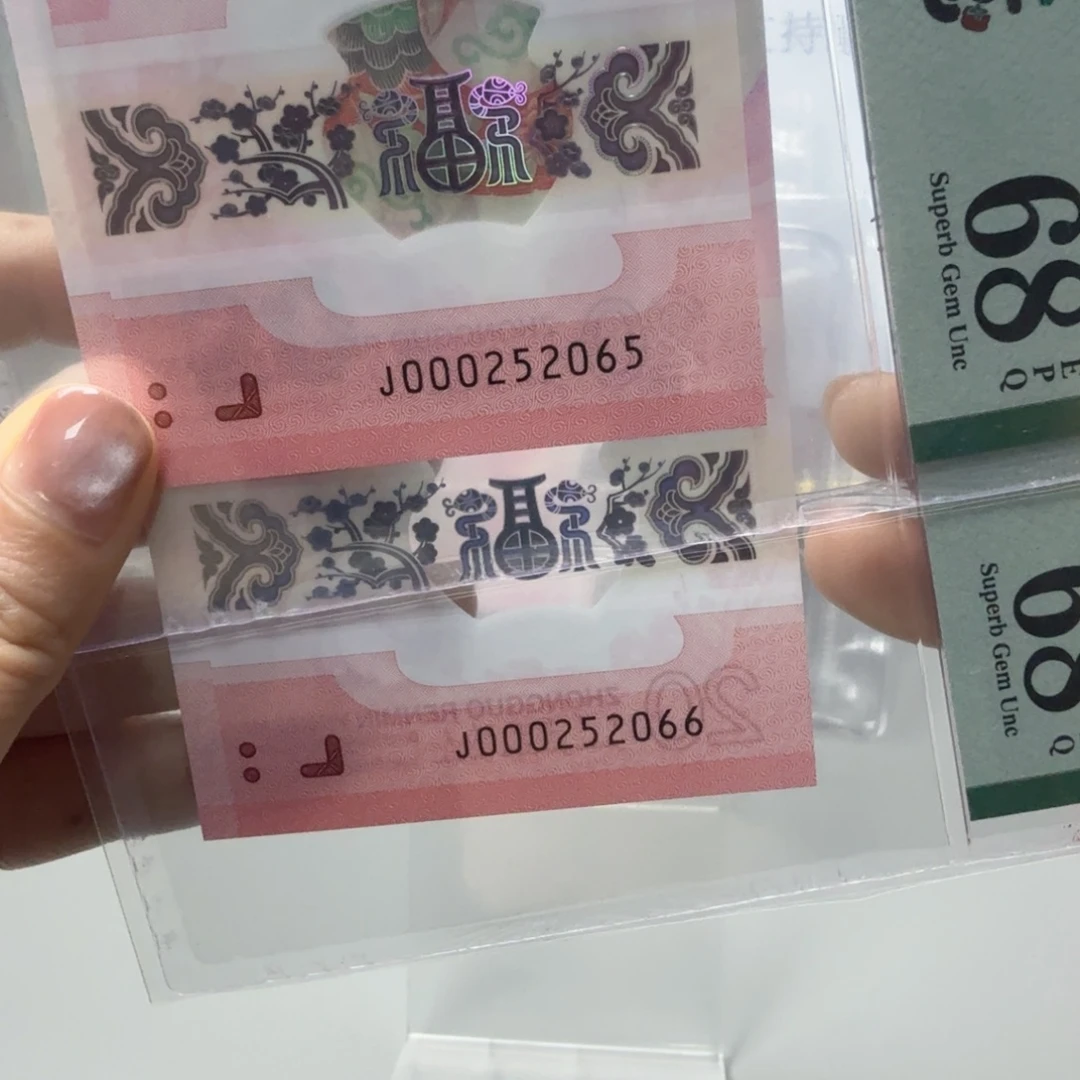 塑料小司令如意王两张000252065。000252066两张