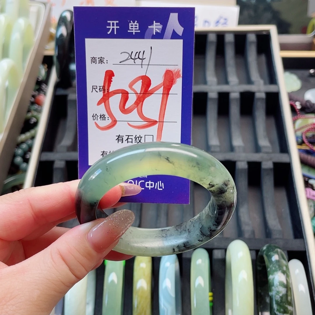 未镶嵌岫玉手镯111