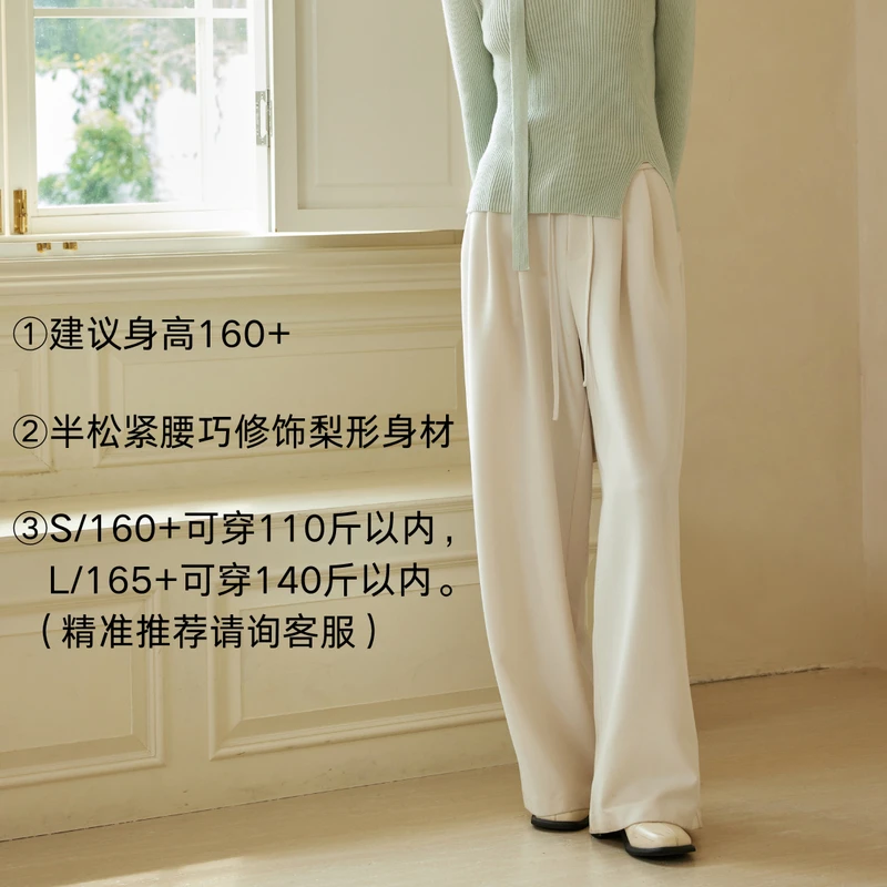 【冬季新款】AIRIQI都市通勤气质显瘦高腰阔腿梭织休闲裤AH44CK228