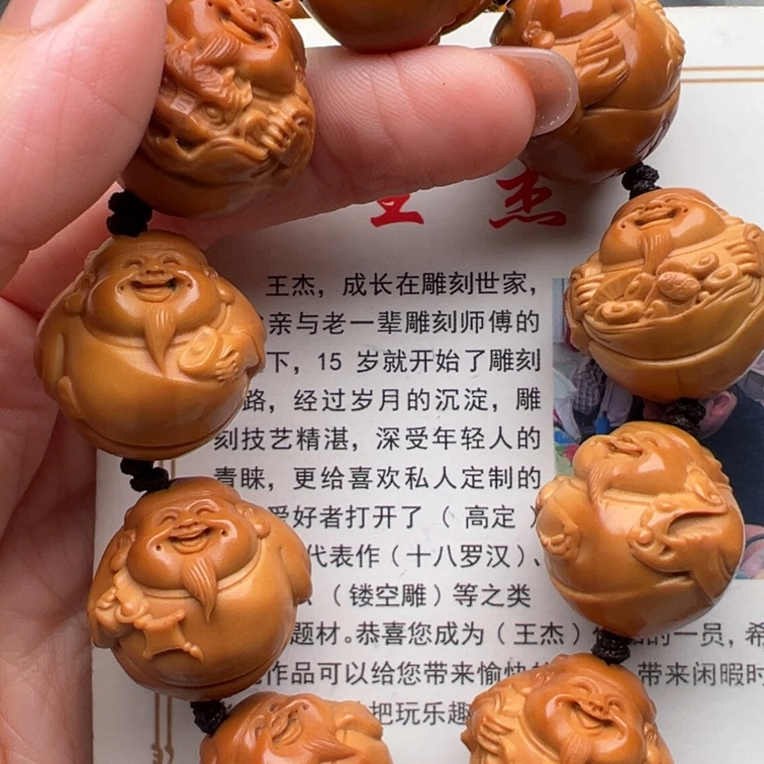 手串/手链橄榄核橄榄核