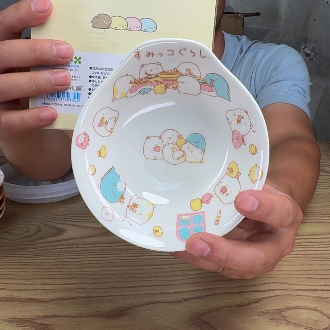 瓷片这个世界都是微瑕