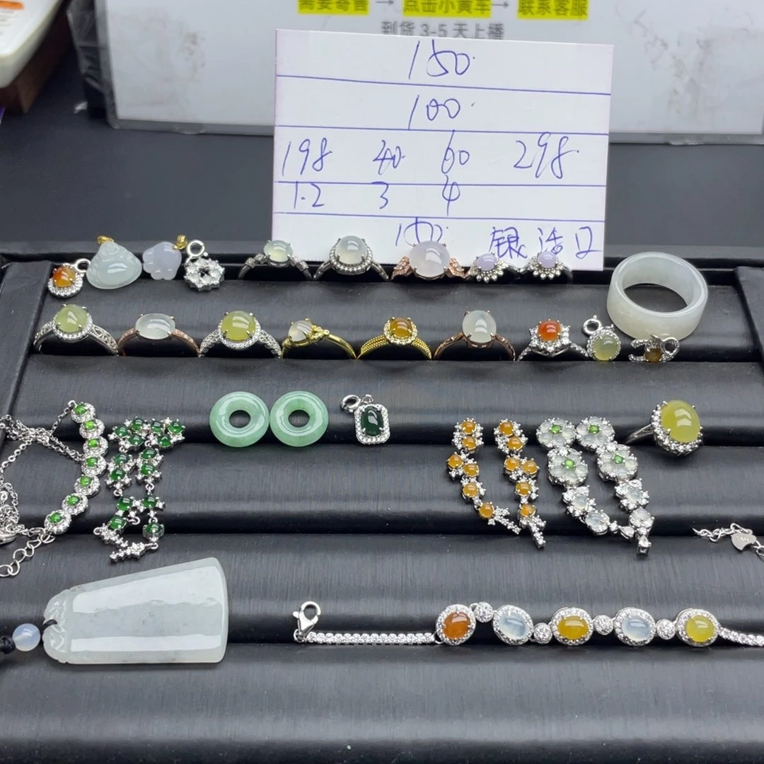翡翠戒指银S925镶嵌多样性发一件