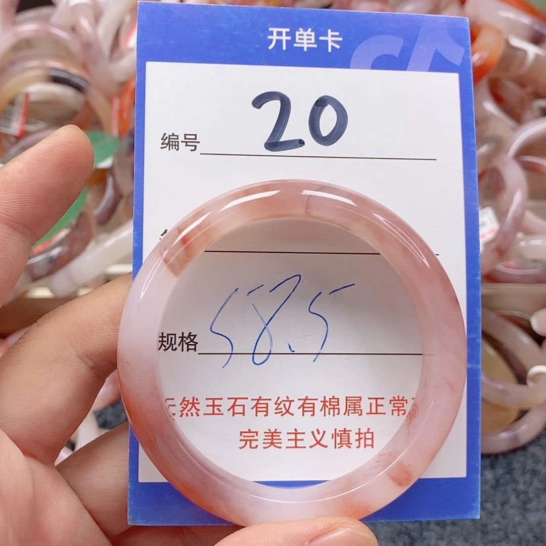 石英质玉（金丝玉）未镶嵌手镯