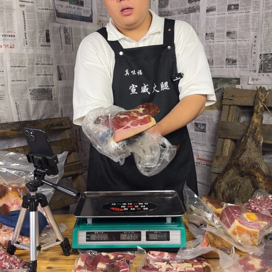 36月中国大陆24A004宣威1.8斤
