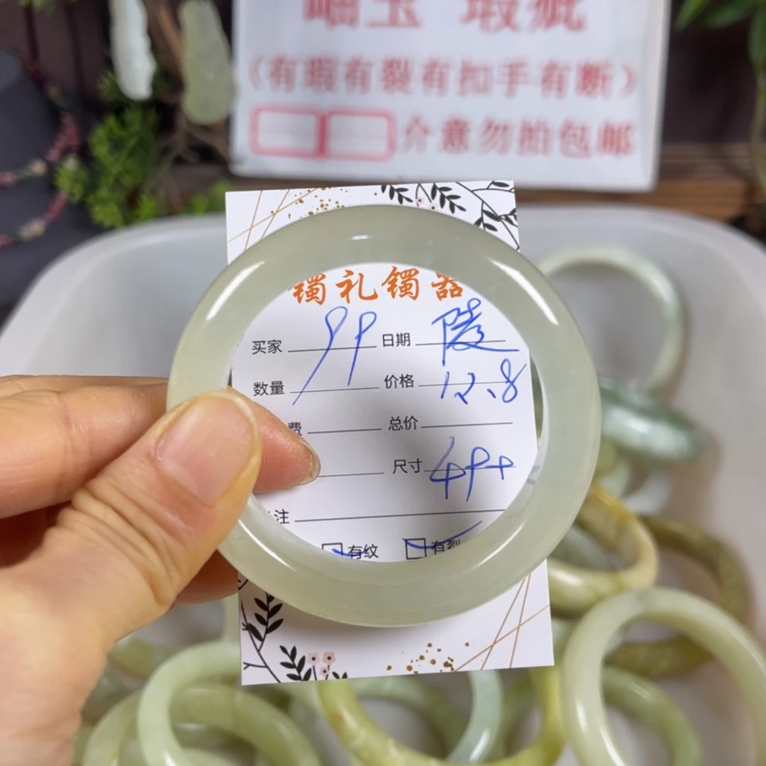 【闪购商品】蛇纹石玉手镯未镶嵌陵**0