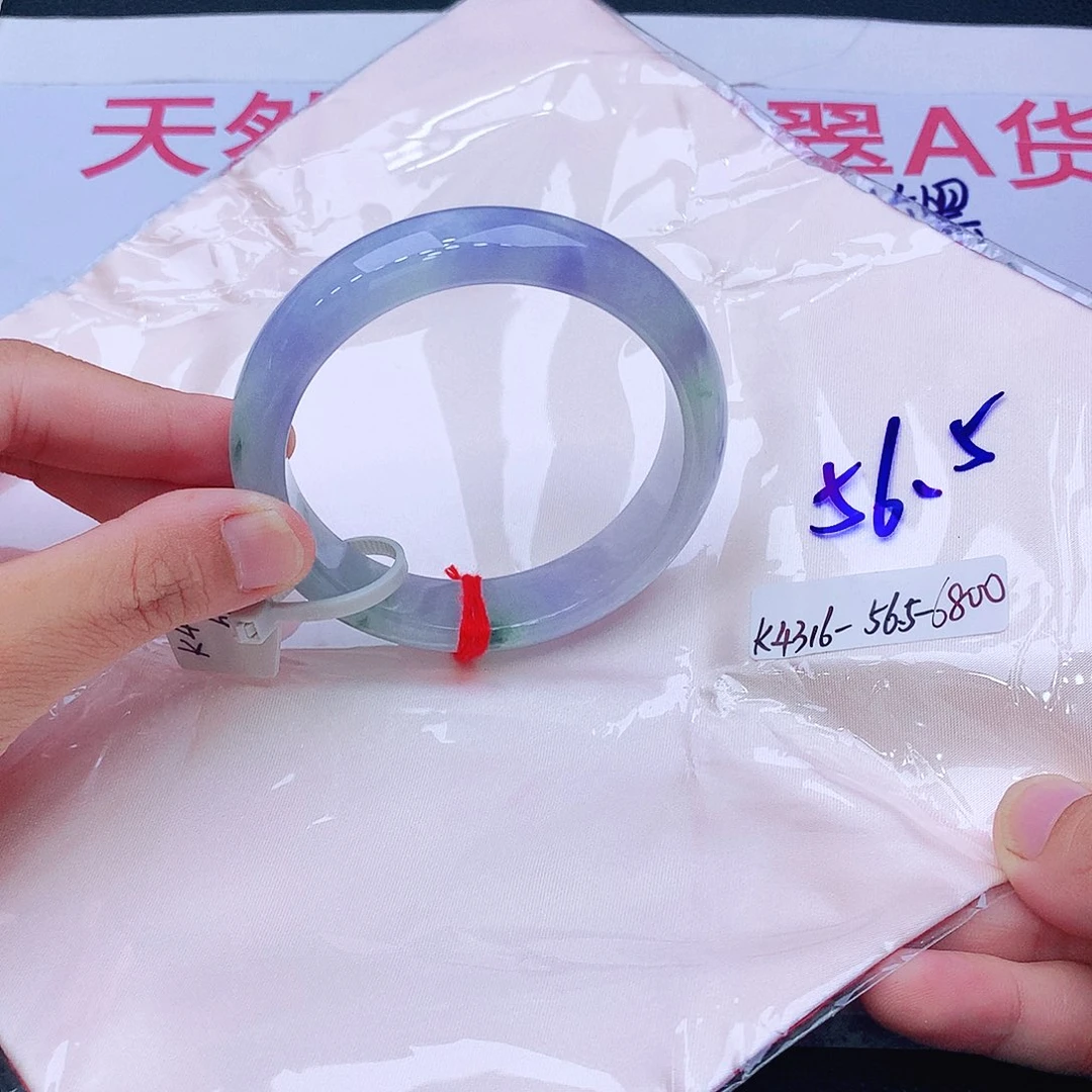 未镶嵌手镯翡翠翡翠