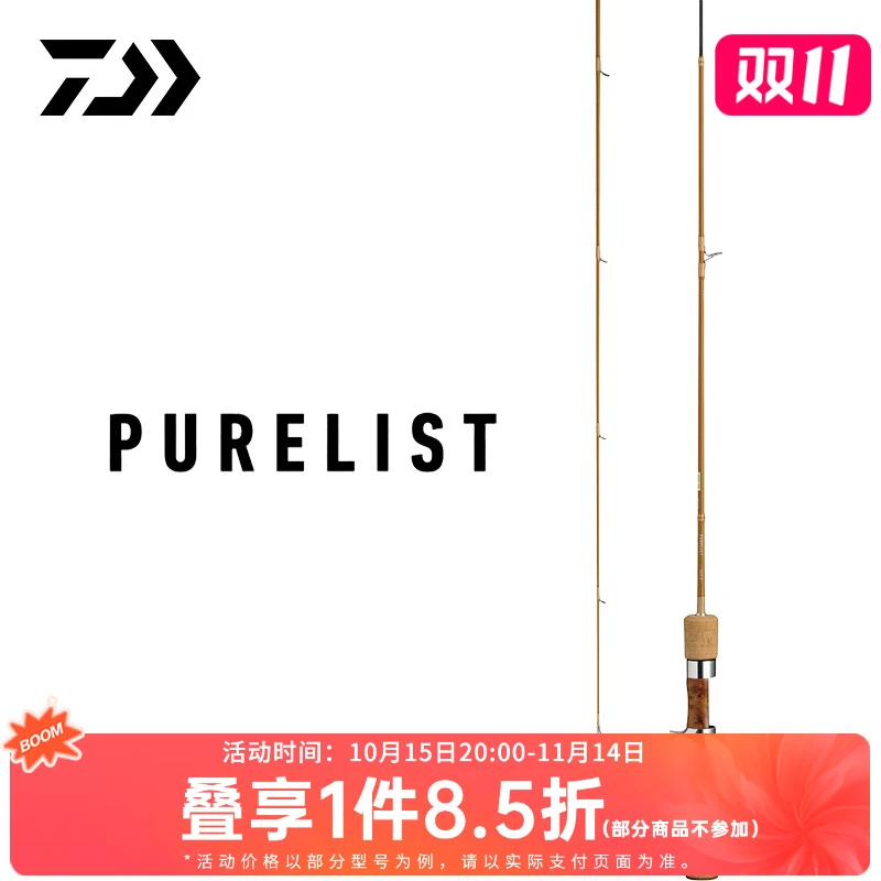 DAIWA达亿瓦23新款PURELIST.W微物竿马口路亚竿溪流奶翘钓鱼用具