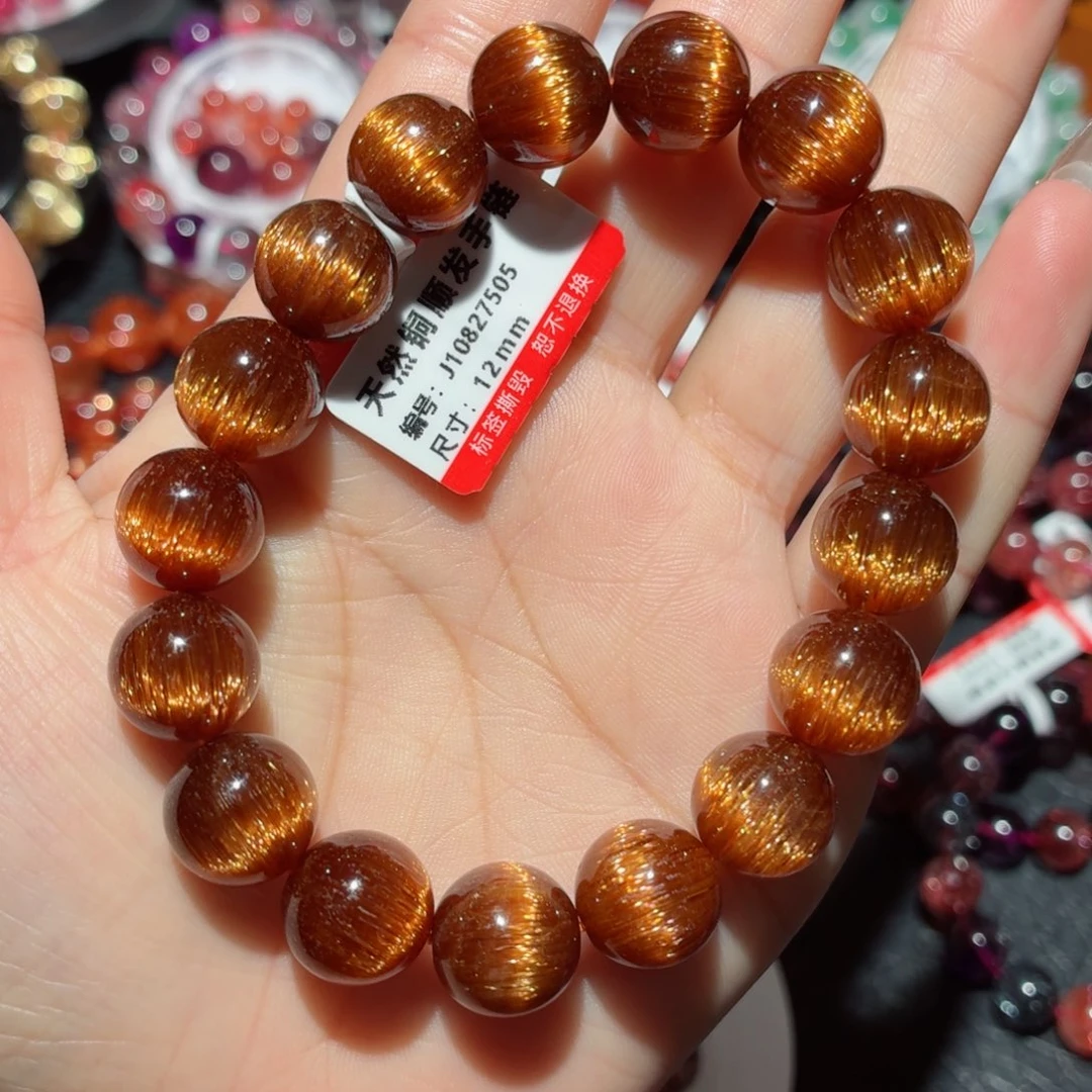 未镶嵌水晶手链铜顺发手链