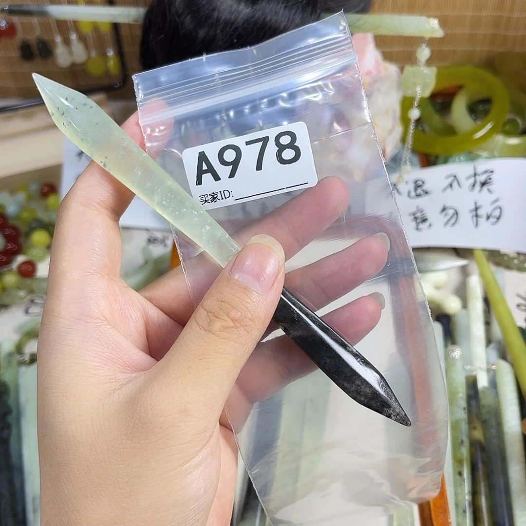 前****蛇纹石玉未镶嵌发饰