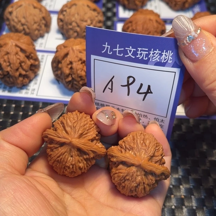 把件文玩核桃35南疆石A94