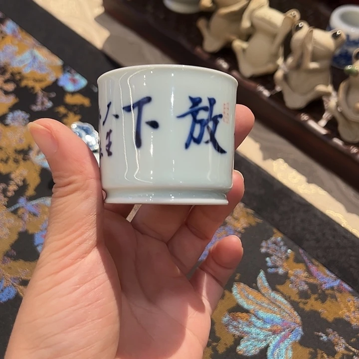 省非遗邓华章写字杯