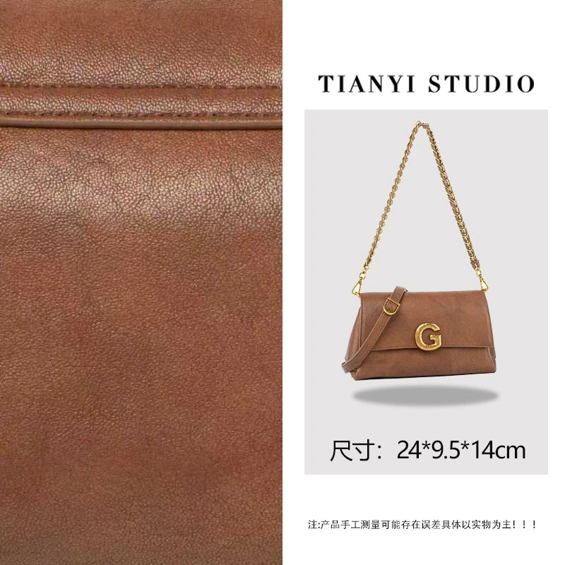 【天一甄选】QYX-81785-摩卡棕 轻奢小众设计感时尚斜挎女包