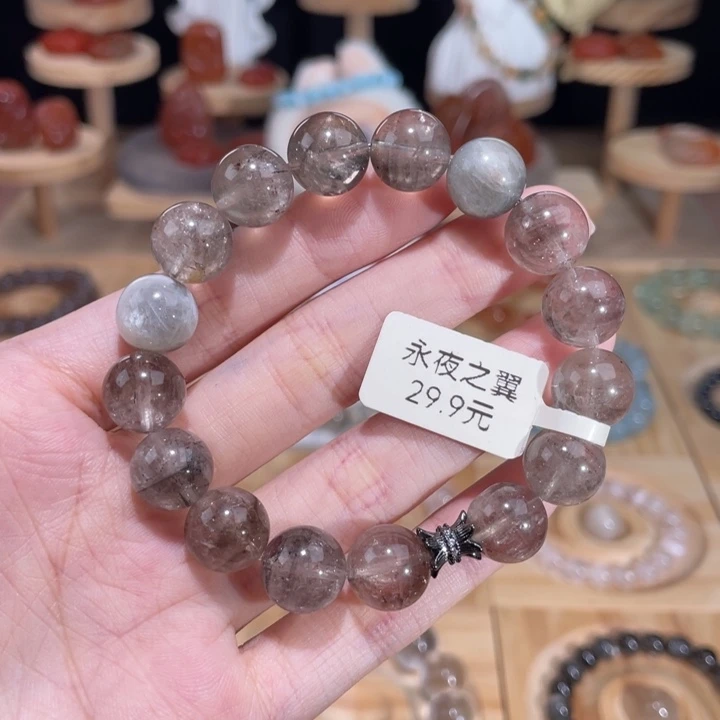 烟晶手链未镶嵌永夜之翼