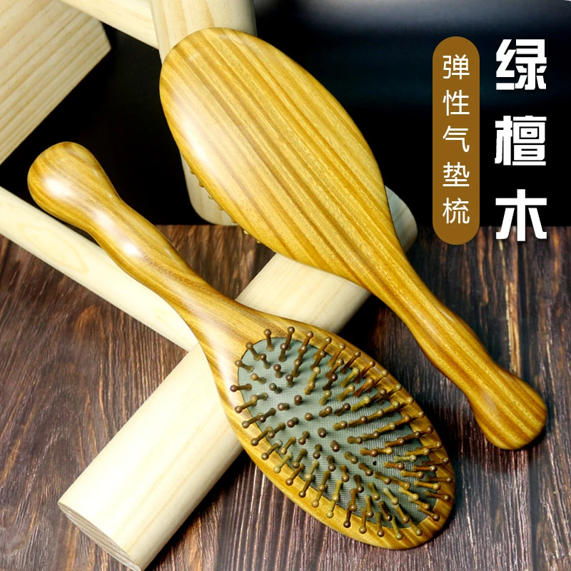 绿檀木气垫梳气囊梳头部按摩梳经络梳顺发护发檀木梳子