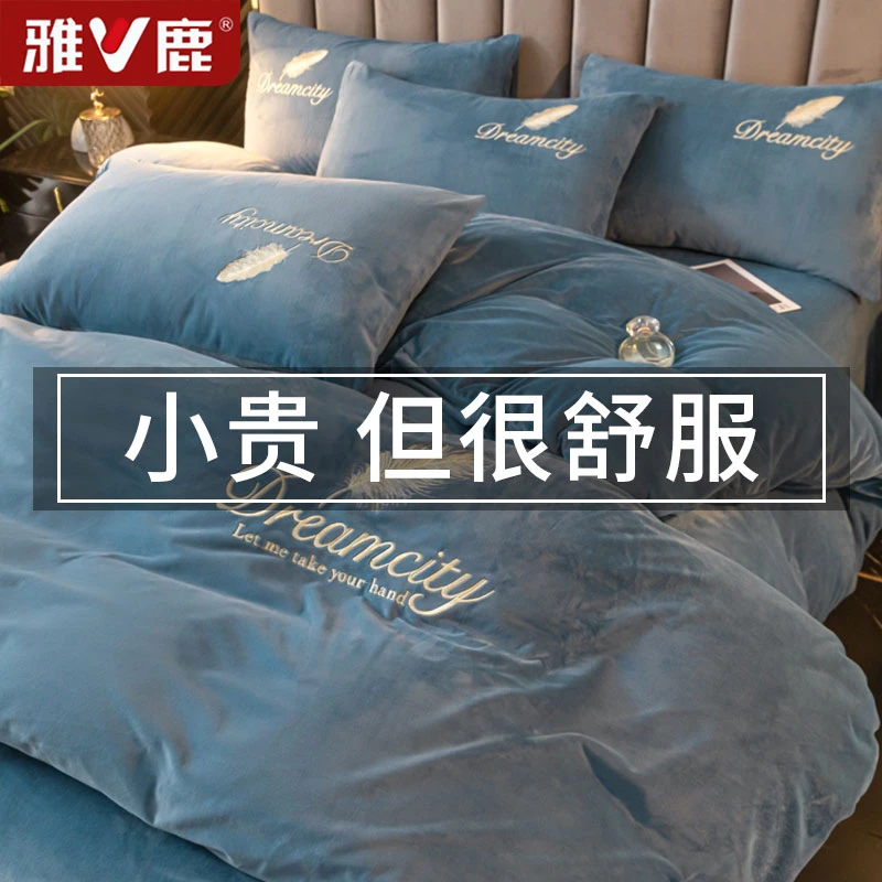 牛奶绒被套单件宿舍学生单人被单150x200x230双面加绒被罩