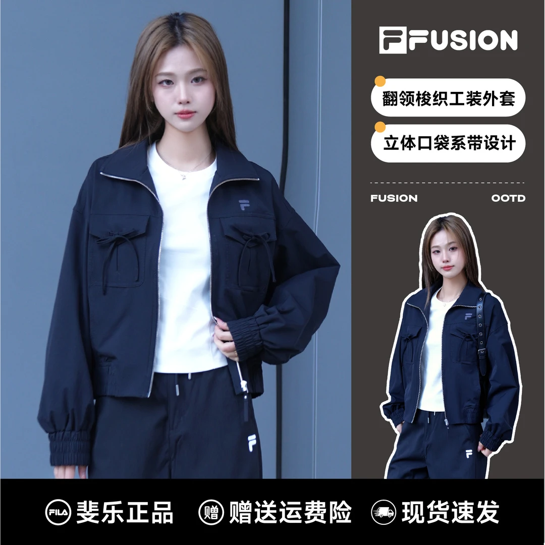 FILA FUSION斐乐秋季休闲舒适宽松百搭潮流梭织外套T11W513702F