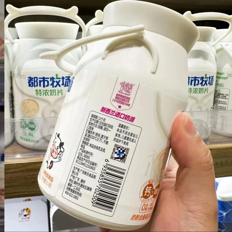 超市直采品质都市牧场牛初乳 益生菌干吃钙奶片