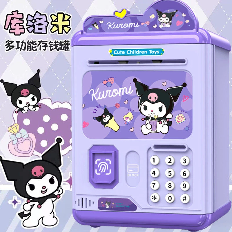 库洛米女孩存钱罐儿童密码箱只进不出储钱罐男孩大容量公主高颜A