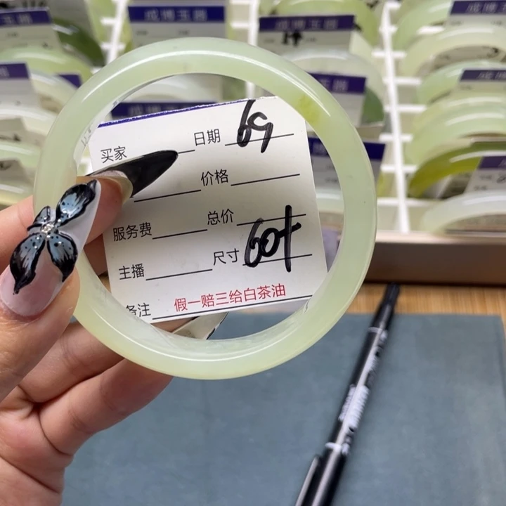 蛇纹石玉手镯未镶嵌69