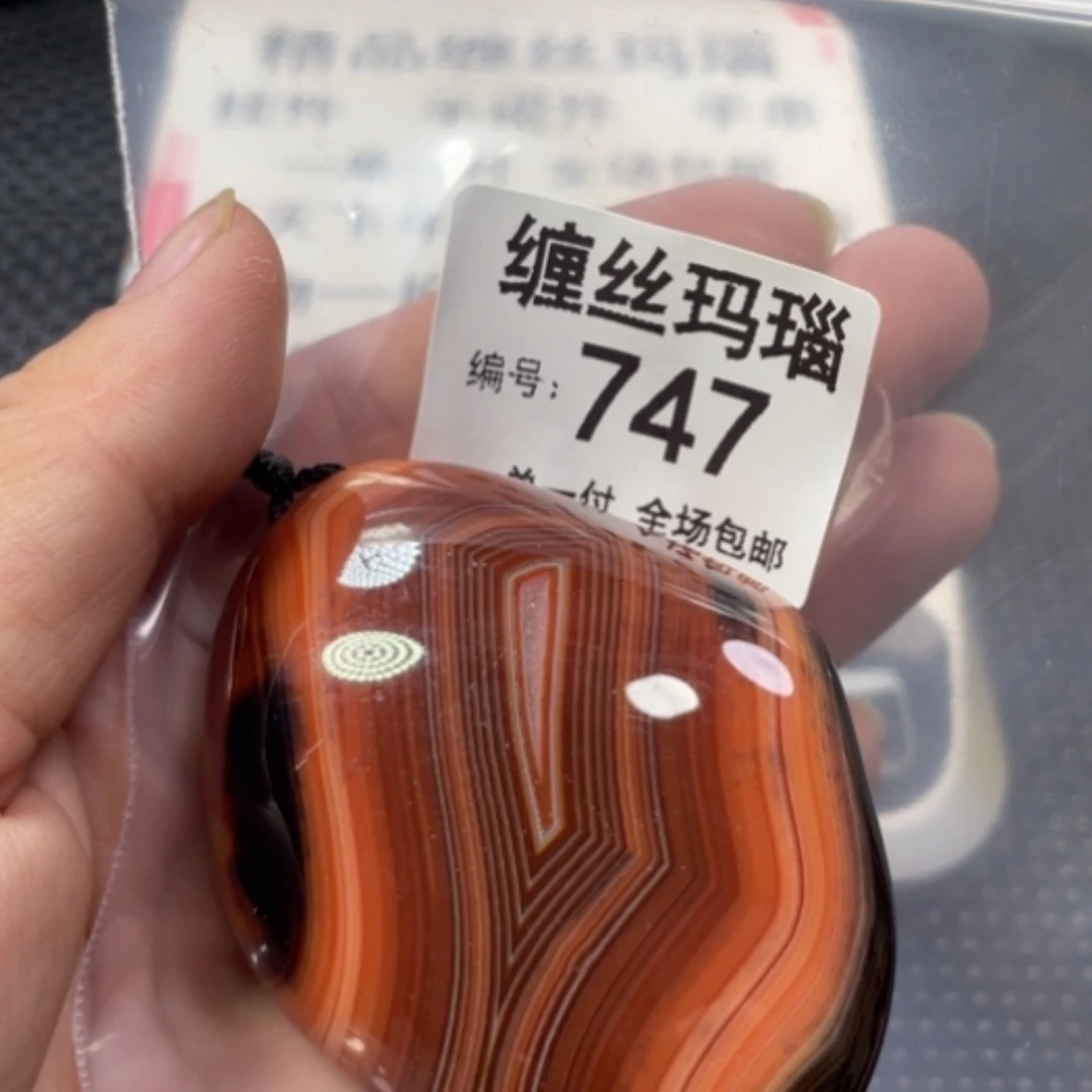 【闪购商品】未镶嵌颈饰玛瑙/玉髓