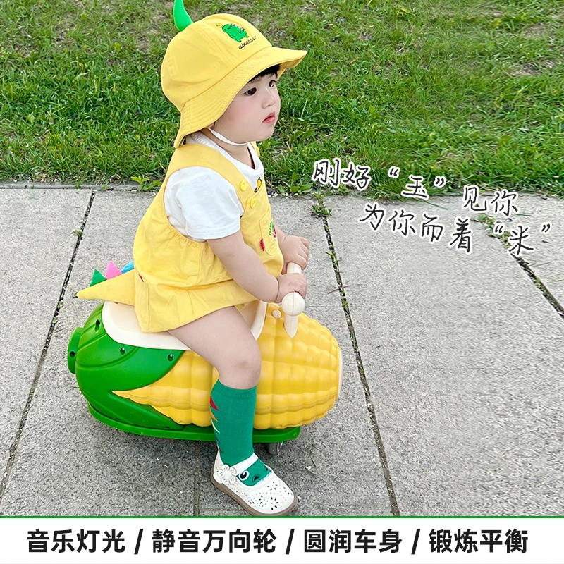玉米花生扭扭车静音可爱男女宝灯光质感防侧翻学步顺滑滑行车溜溜