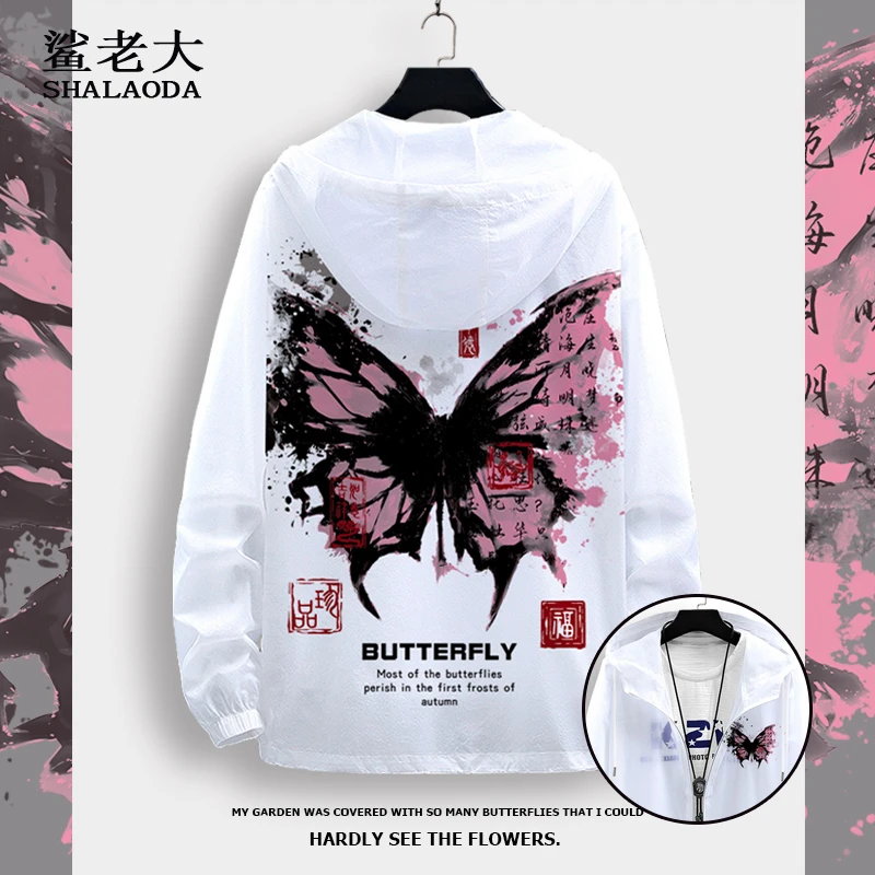 大码加肥防晒夹克外套男蝴蝶印花潮流薄款夏季开衫青少年连帽上衣