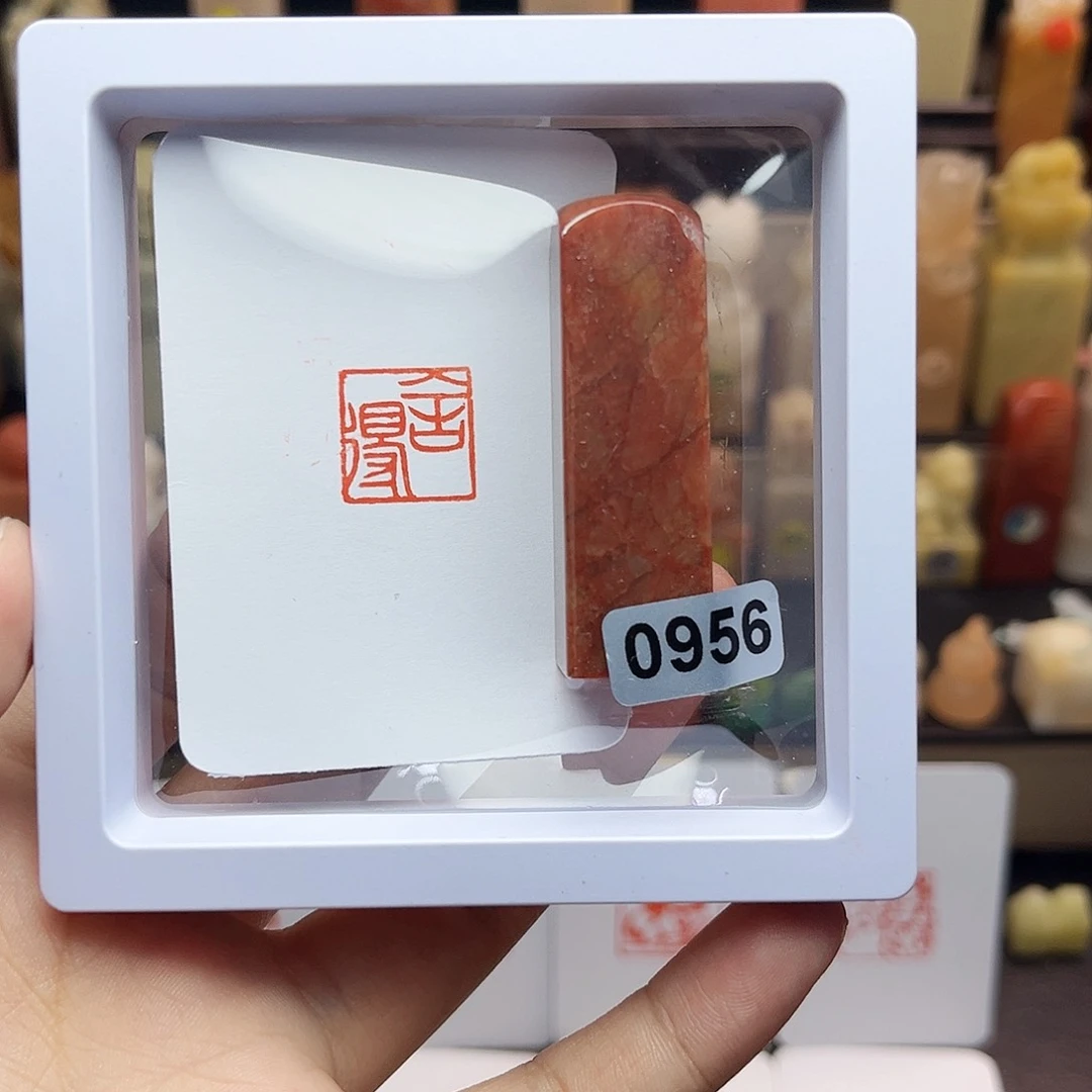 寿山石印石1.5舍得 手工篆刻