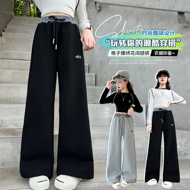 女大童裤子春秋2025新款儿童女孩直筒阔腿裤女童初中生秋装运动裤