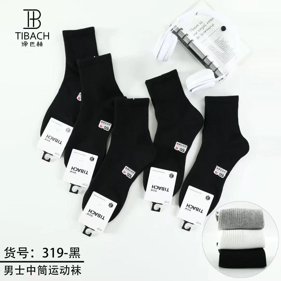 运动风中筒字母欧美风女运动袜黑白秋冬春夏防臭潮流