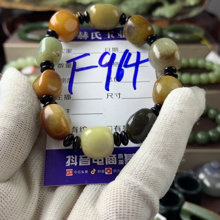 透闪石质玉手链未镶嵌