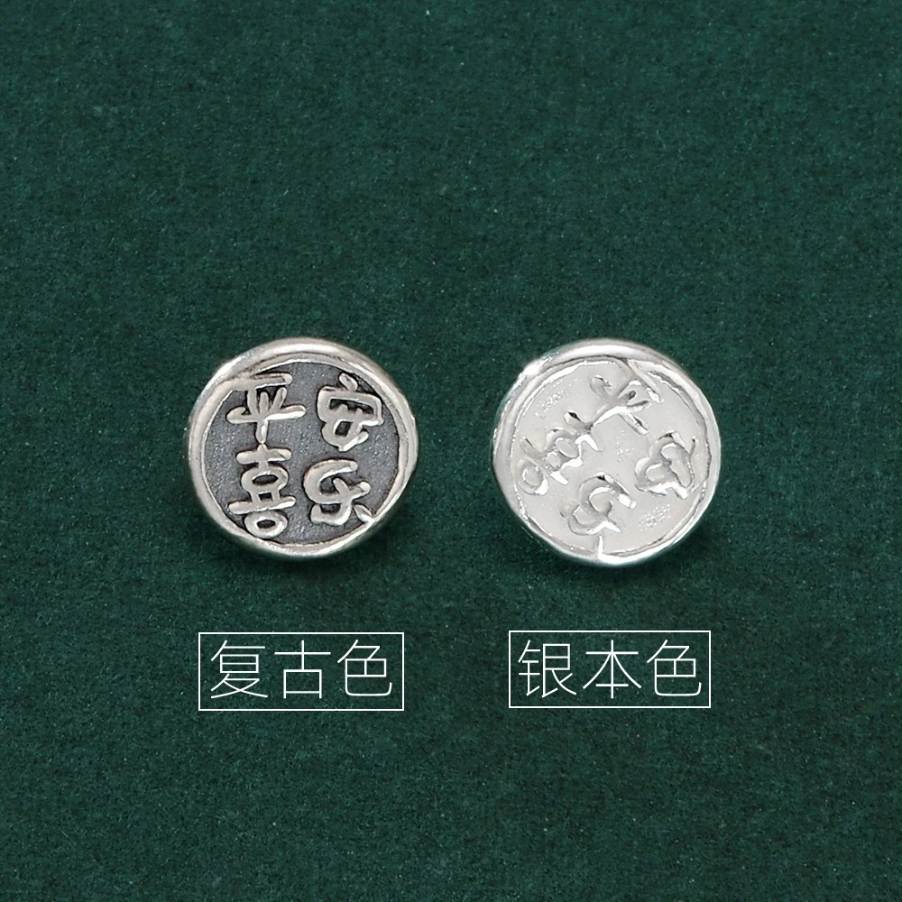 925银银制品 平安喜乐银纽扣扣子DIY配件散珠配饰手链手工配珠