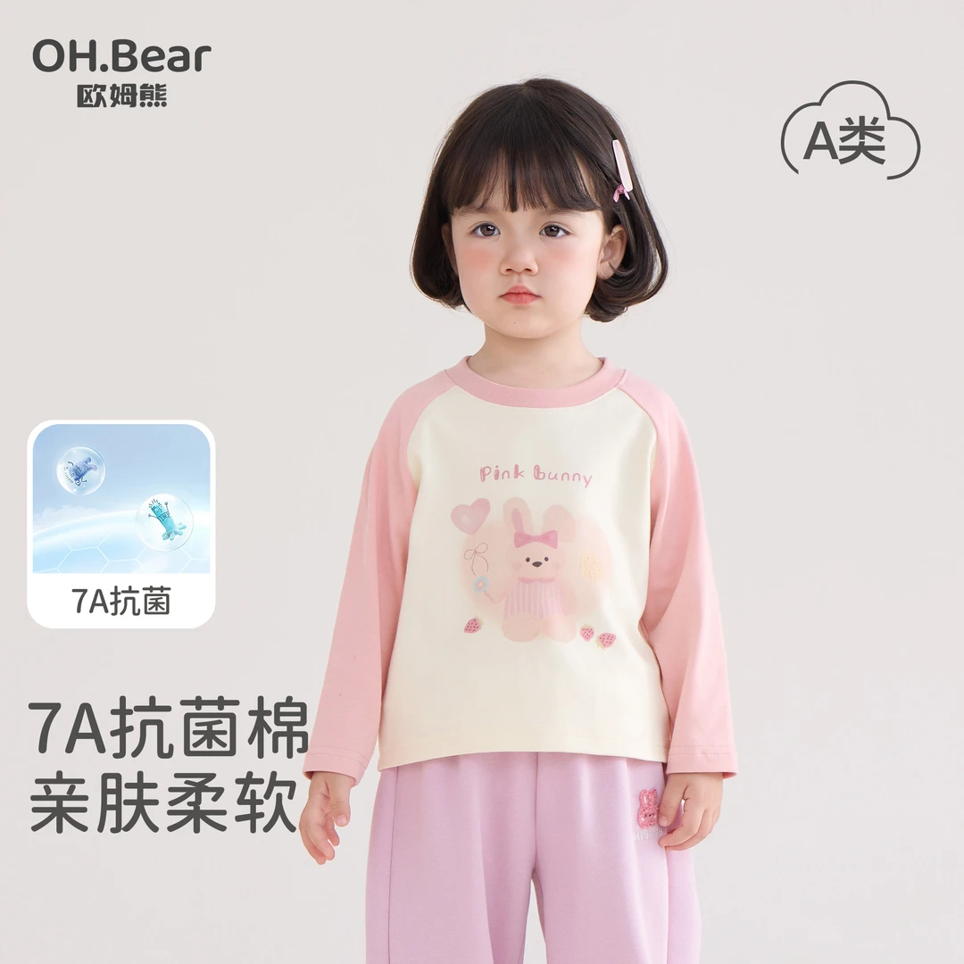 女童长袖t恤春秋款2025新款女宝宝秋装打底衫儿童装秋季小童上衣T