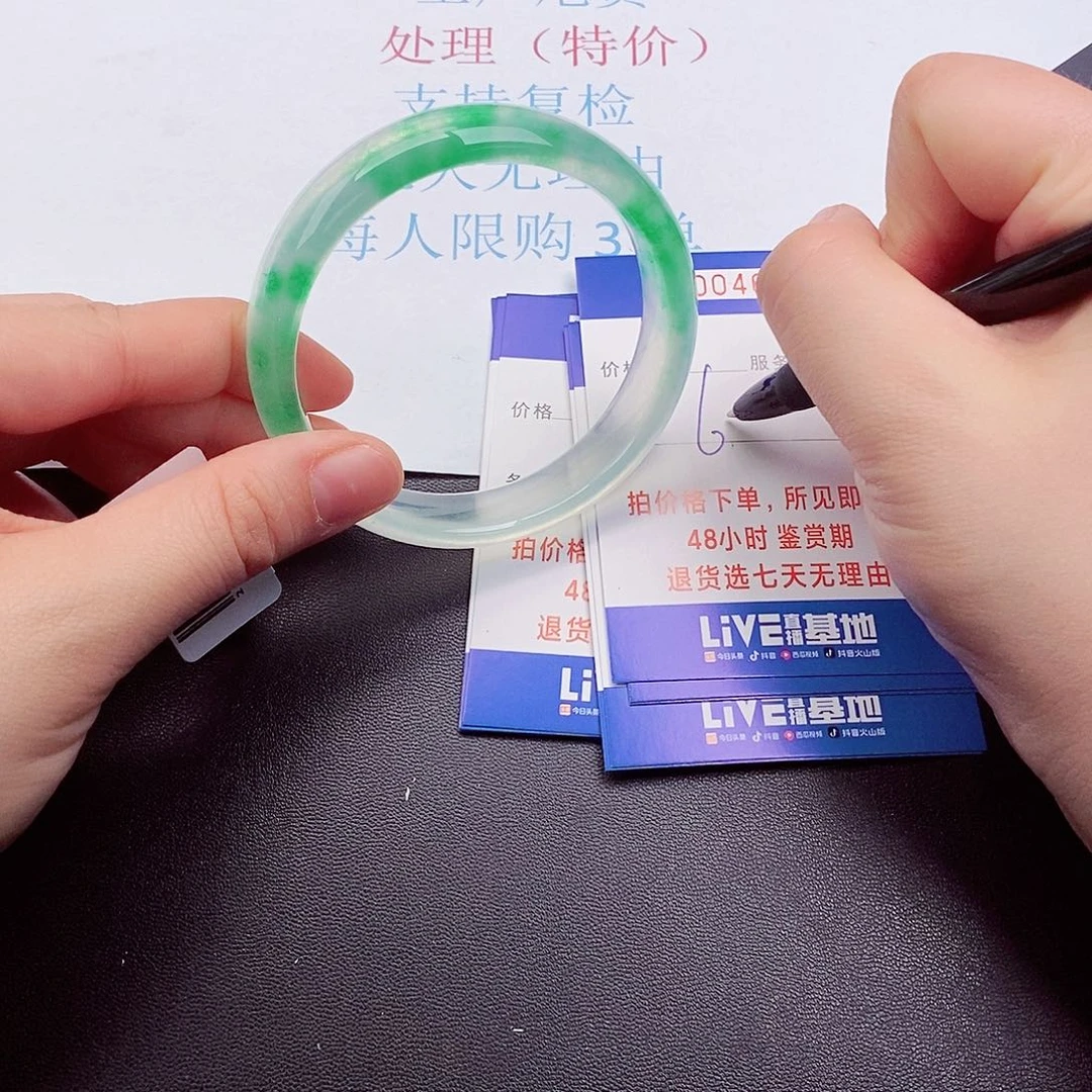 拍下实物为准000000