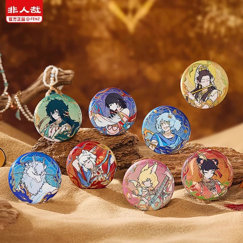 非人哉X敦煌画院联名伎乐飞天马口铁徽章75mm双闪银葱吧唧