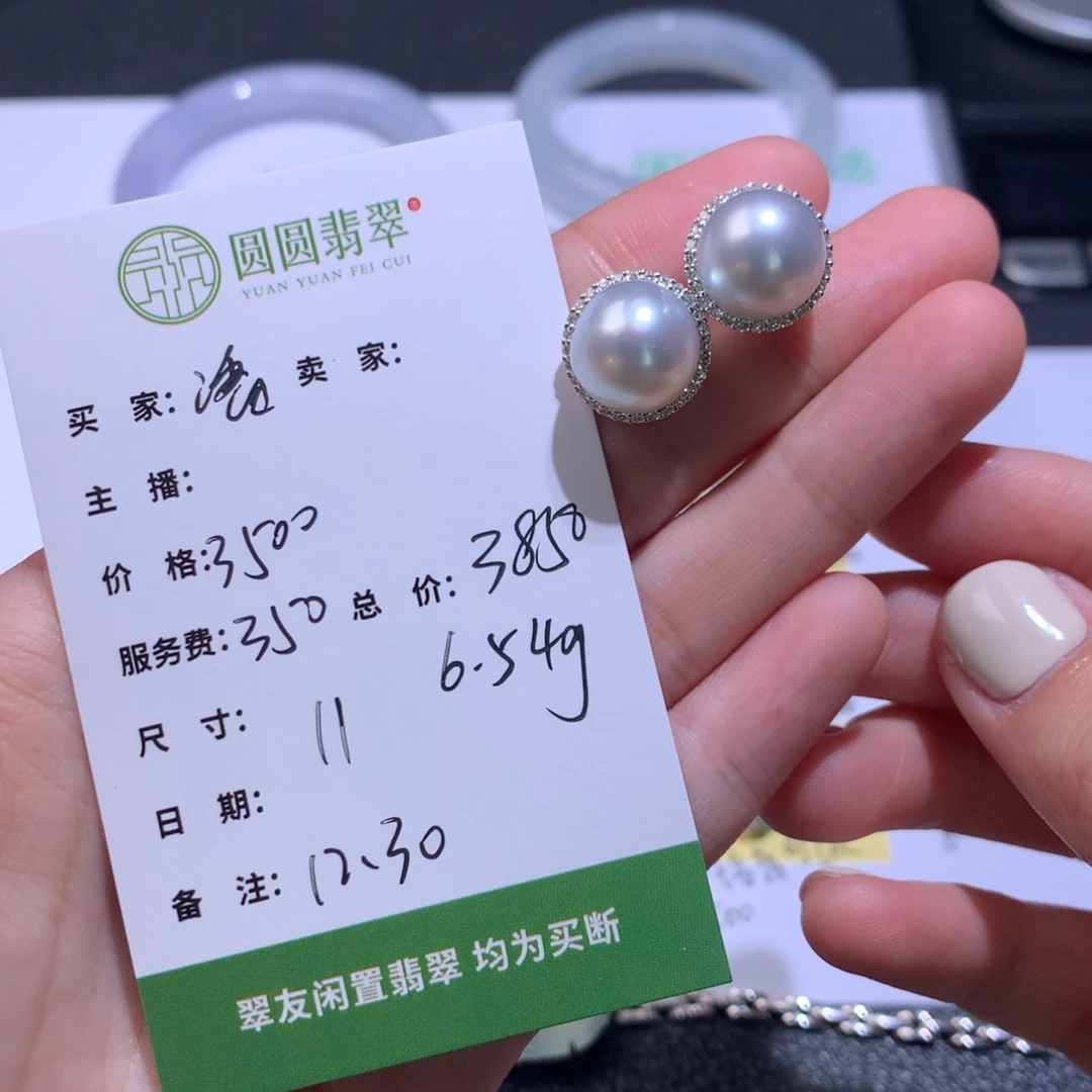 潘***霞耳饰18K金镶嵌海水珍珠