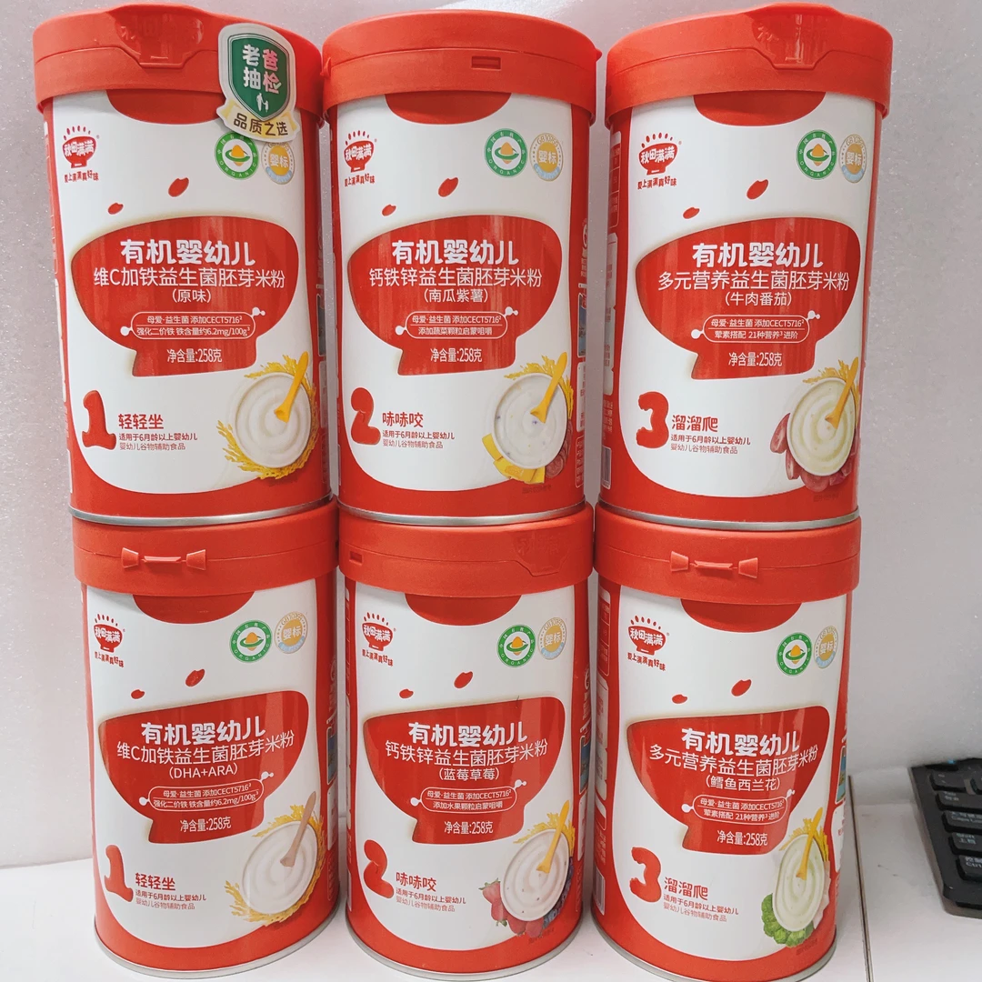 秋田满满有机婴幼儿高铁益生菌胚芽米粉258g罐装24年9月产