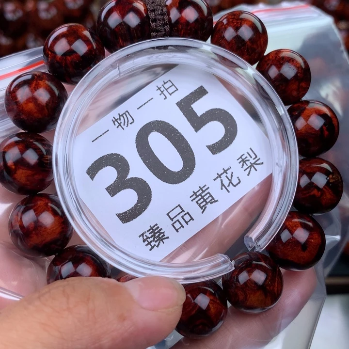 花梨木类手串手链1.5高货