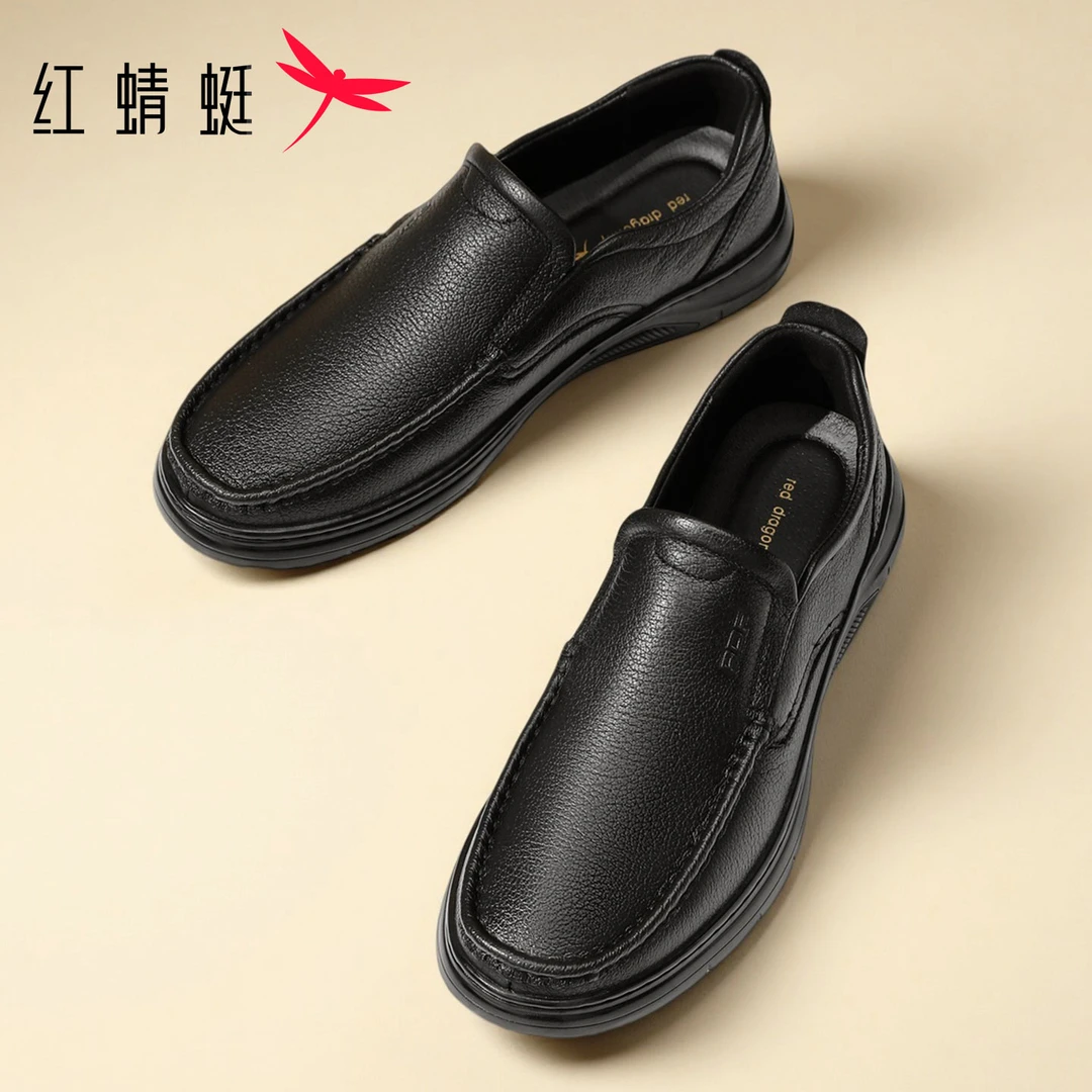 红蜻蜓英伦男鞋男士秋冬黑色商务正装软底西装加绒休闲皮鞋子男款