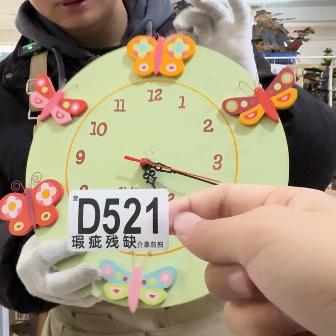 核桃木/黑胡桃（胡桃木）