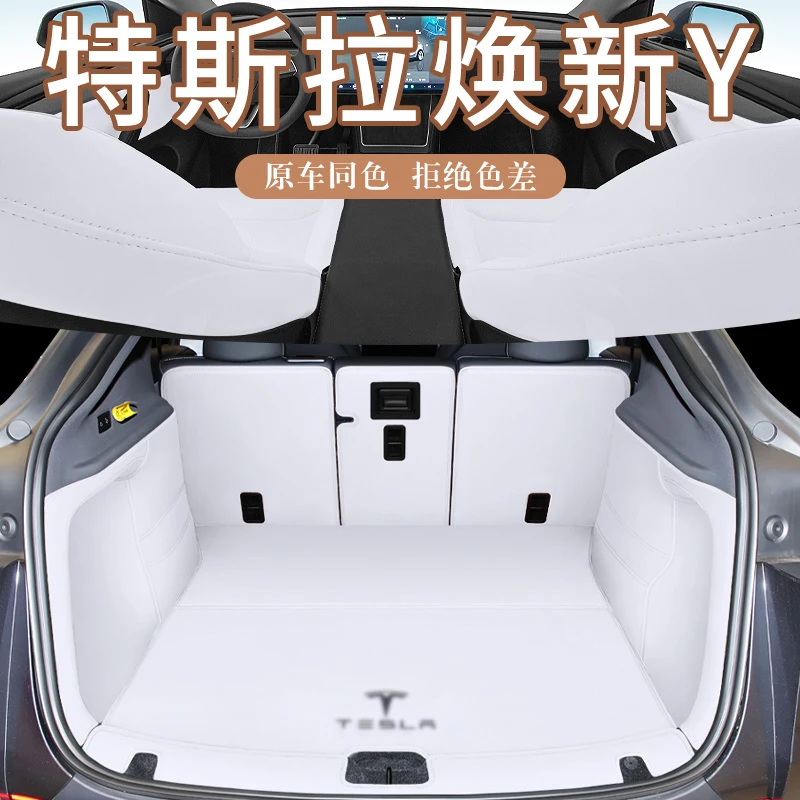 适用于特斯拉modely焕新款全包围后备箱垫25款毛豆y专用尾箱垫
